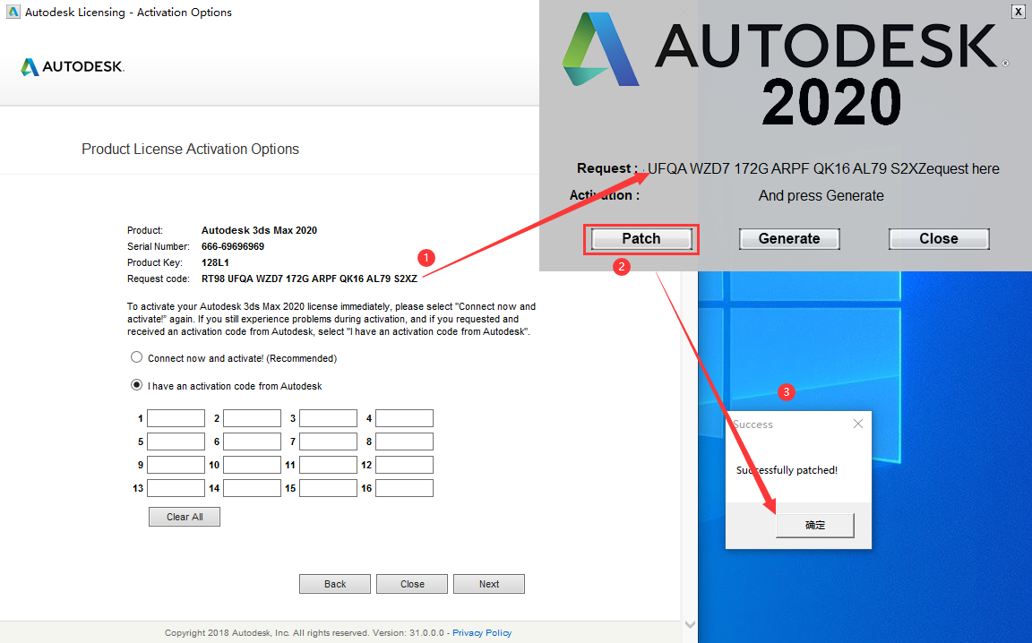 3dmax 2020先复制“Request code”请求码；再点击“Patch修补按钮；出现“Sucessfully patched!”，.png